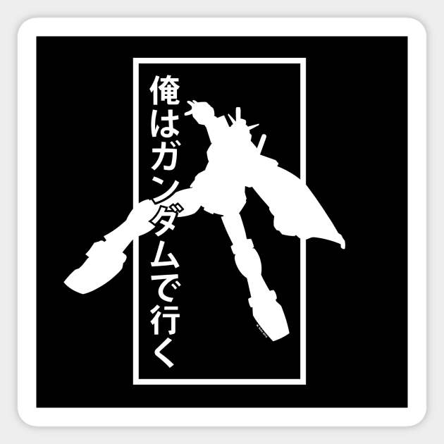 Daito Gundam Sticker by wloem